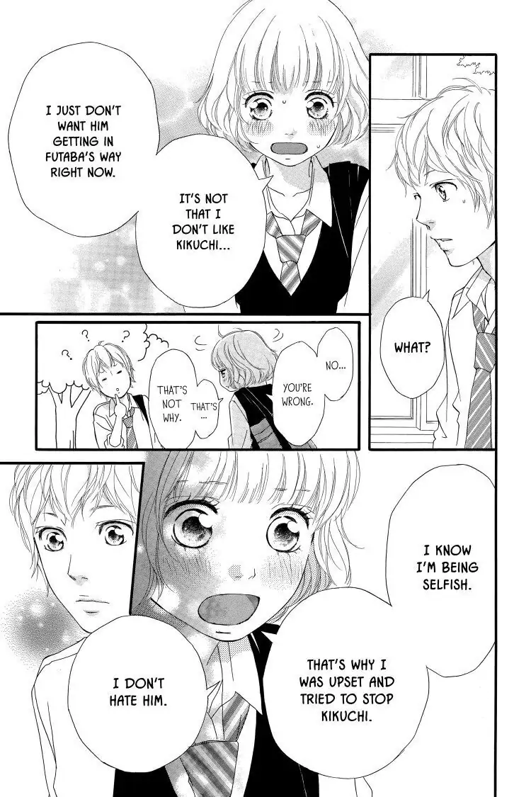 Ao Haru Ride Chapter 25 image 13